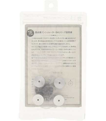 Amazon | AET インシュレーター 4個 真鍮 SH-2014B | AET | スパイク
